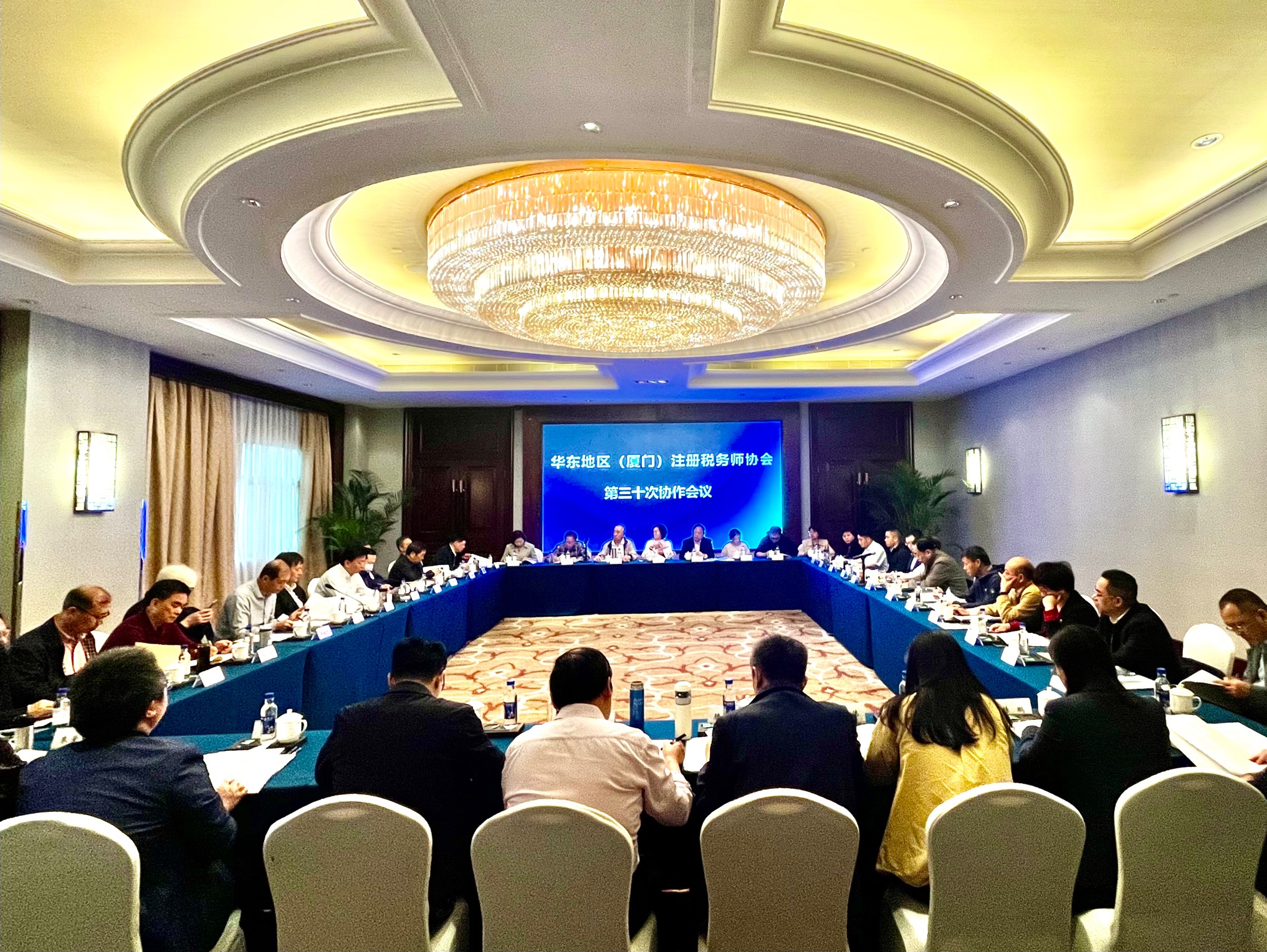 市税协领导参加华东地区注册税务师协会第三十次协作会议