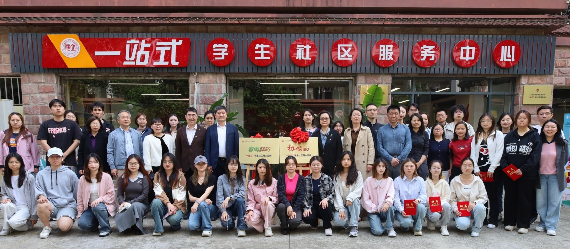 携手立信，共筑育人新阵地:“一站式”学生社区揭牌仪式圆满举行