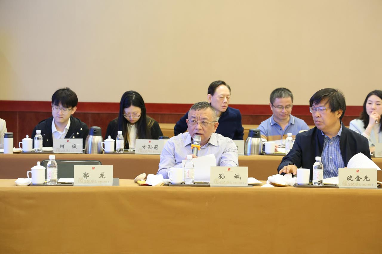 华东地区注册税务师协会第三十四次协作会议顺利召开