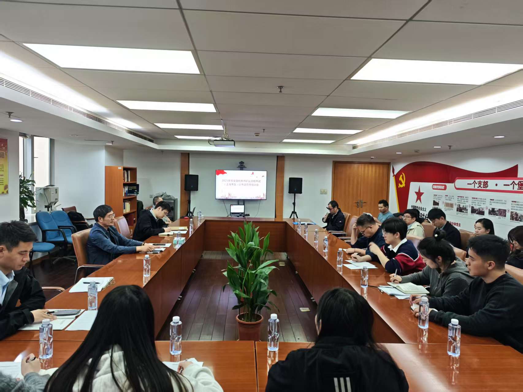 市税协召开2025年全国税务师职业资格考试（上海考区）巡考动员暨培训会