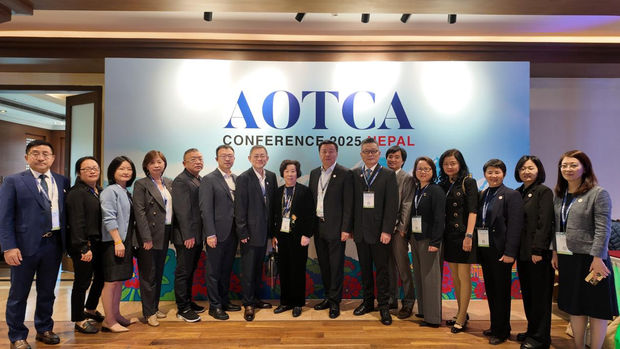 上海税协组团参加2025年AOTCA加德满都会议