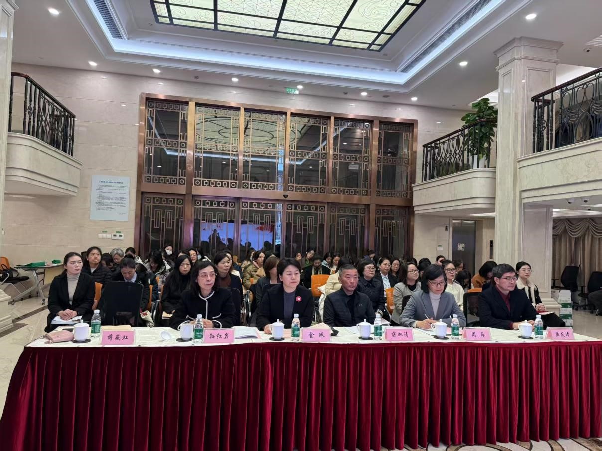 上海市注册税务师行业妇联成立暨行业第一次妇女代表大会召开