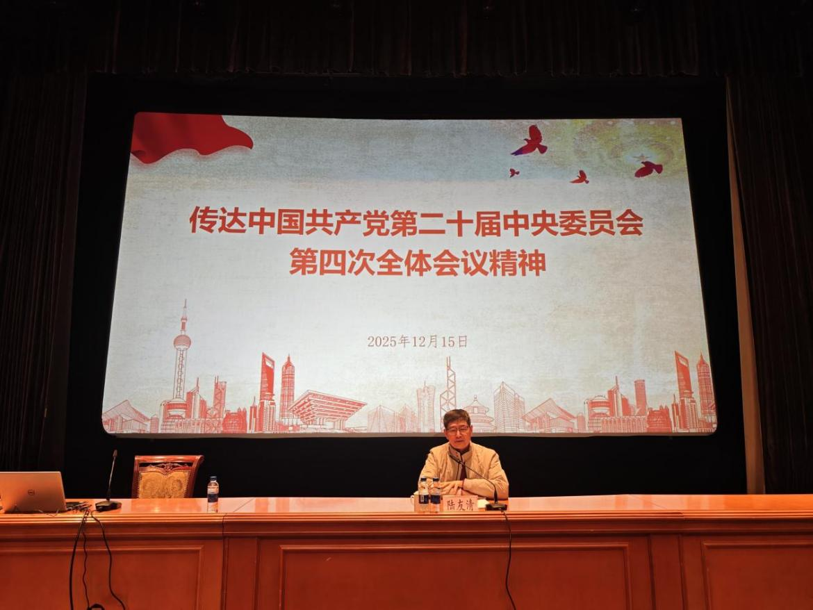 市税协组织税收政策培训