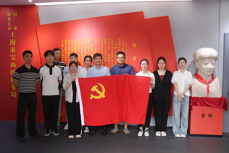 弘扬劳模精神—助力税务师行业发展  市税协党支部开展8月主题党日活动