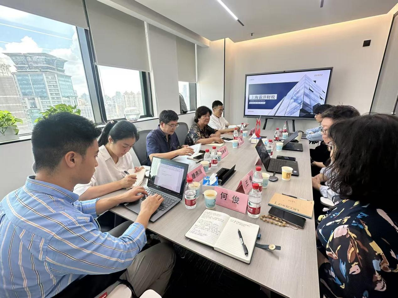 市税协赴上海霖洋税务师事务所有限责任公司开展调研