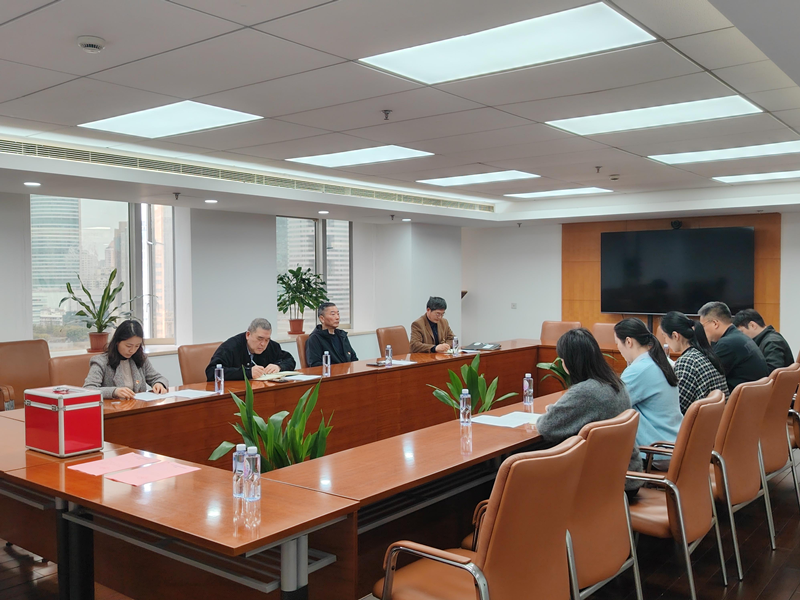 上海市注册税务师协会党支部召开党员大会圆满完成支委改选