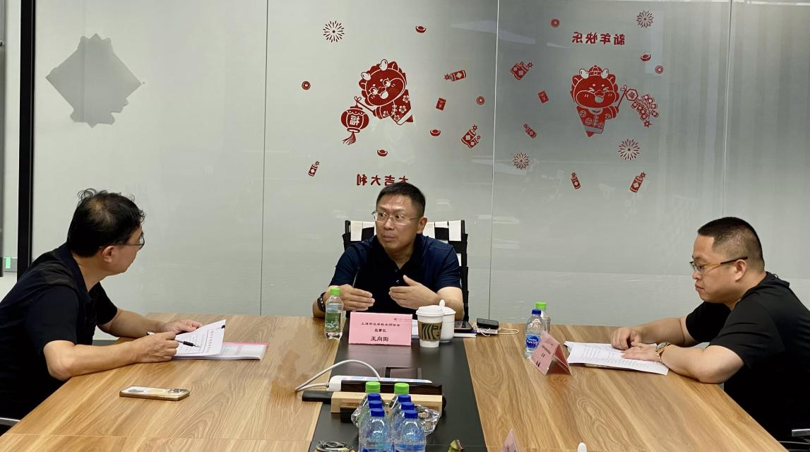 上海市注册税务师协会监事会召开2026年二季度会议并赴国瑞税务师事务所调研