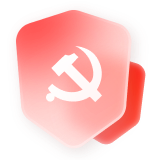 党纪学习教育