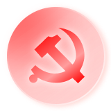 二十届四中全会